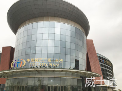 中信广场4