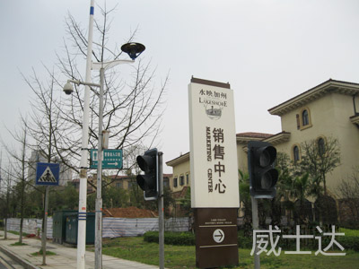 长沙青竹湖水印加州1