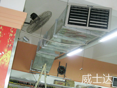 长沙大润发1