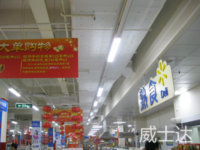长沙友谊商城3