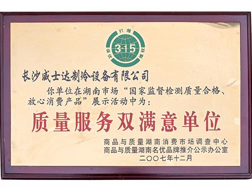 荣誉证书(1)