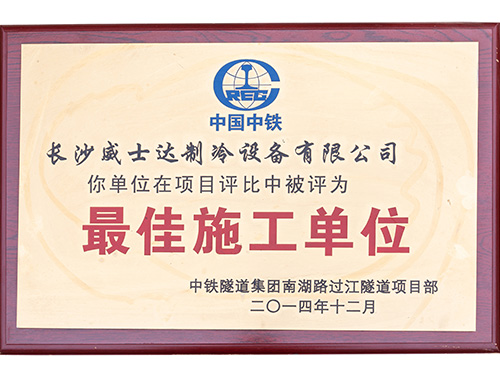 荣誉证书(2)